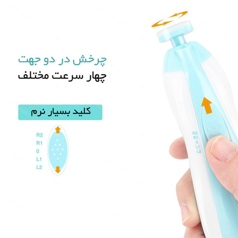 سوهان برقی چراغدار نوزاد و کودک چیکو Chicco