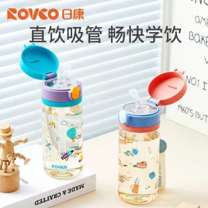 لیوان آبخوری نی دار نوزاد 380 میل کد 1073 رووکو Rovco