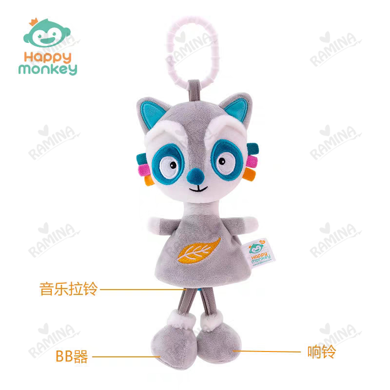 آویز عروسکی موزیکال هپی مانکی Happy Monkey