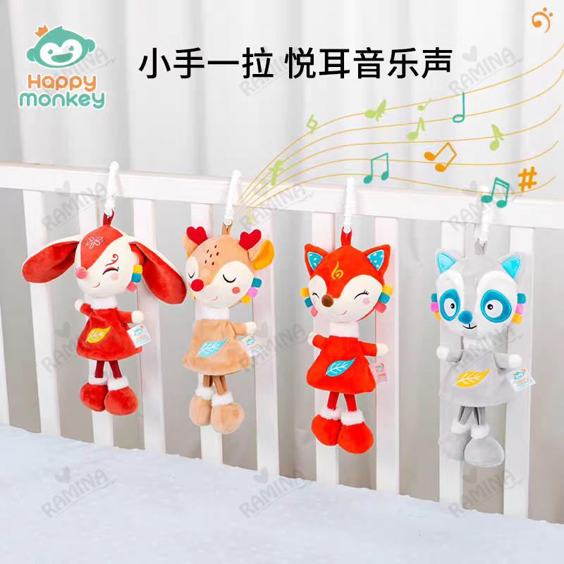 آویز عروسکی موزیکال هپی مانکی Happy Monkey