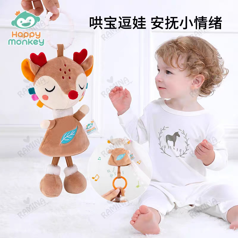 آویز عروسکی موزیکال هپی مانکی Happy Monkey