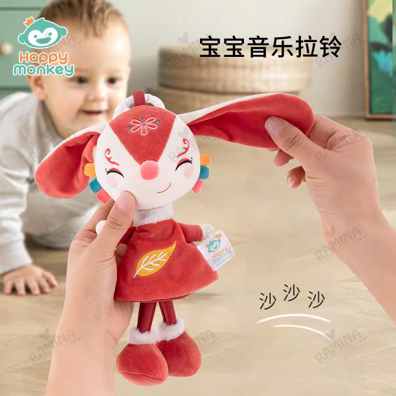 آویز عروسکی موزیکال هپی مانکی Happy Monkey