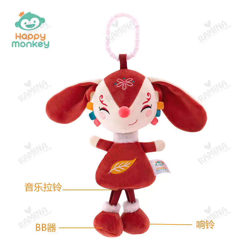آویز عروسکی موزیکال هپی مانکی Happy Monkey