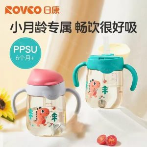 لیوان نی دار نوزاد 250 میل طرح دایناسور کد 1068 رووکو Rovco