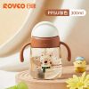 لیوان آبخوری نی دار نوزاد 300 میل کد 1069 رووکو Rovco - %d8%b3%d9%81%db%8c%d8%af