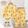 ست بلوز و شلوار نخی کودک طرح گوفی Dinamic Baby