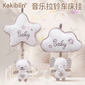 آویز نخ کش موزیکال طرح بافت کاکیبلین Kakiblin