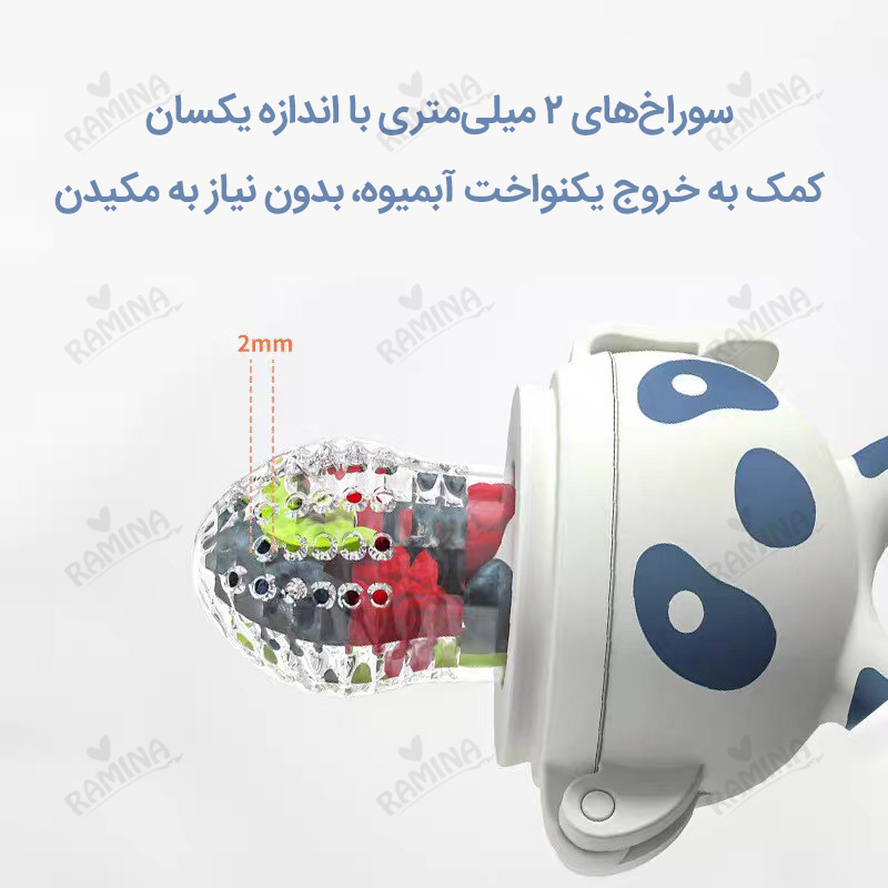پستانک میوه خوری سیلیکونی طرح پاندا چیکو