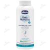 پودر بچه با نشاسته ذرت 130 گرمی سری Baby Moments چیکو Chicco
