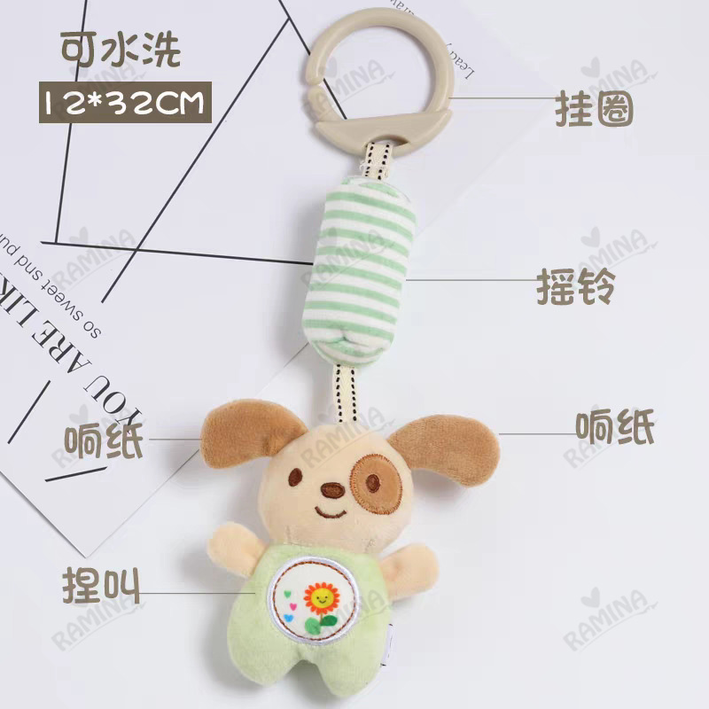 آویز کریر عروسک زنگوله ای هپی مانکی Happy Monkey