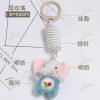 آویز کریر عروسک زنگوله ای هپی مانکی Happy Monkey - %d9%81%db%8c%d9%84