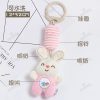 آویز کریر عروسک زنگوله ای هپی مانکی Happy Monkey - %d8%ae%d8%b1%da%af%d9%88%d8%b4