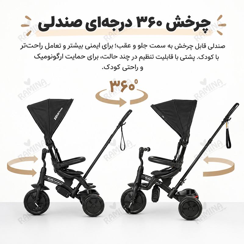 سه چرخه کودک مدل Elite platinum 6in1 رنگ مشکی کیوپلی QPlay
